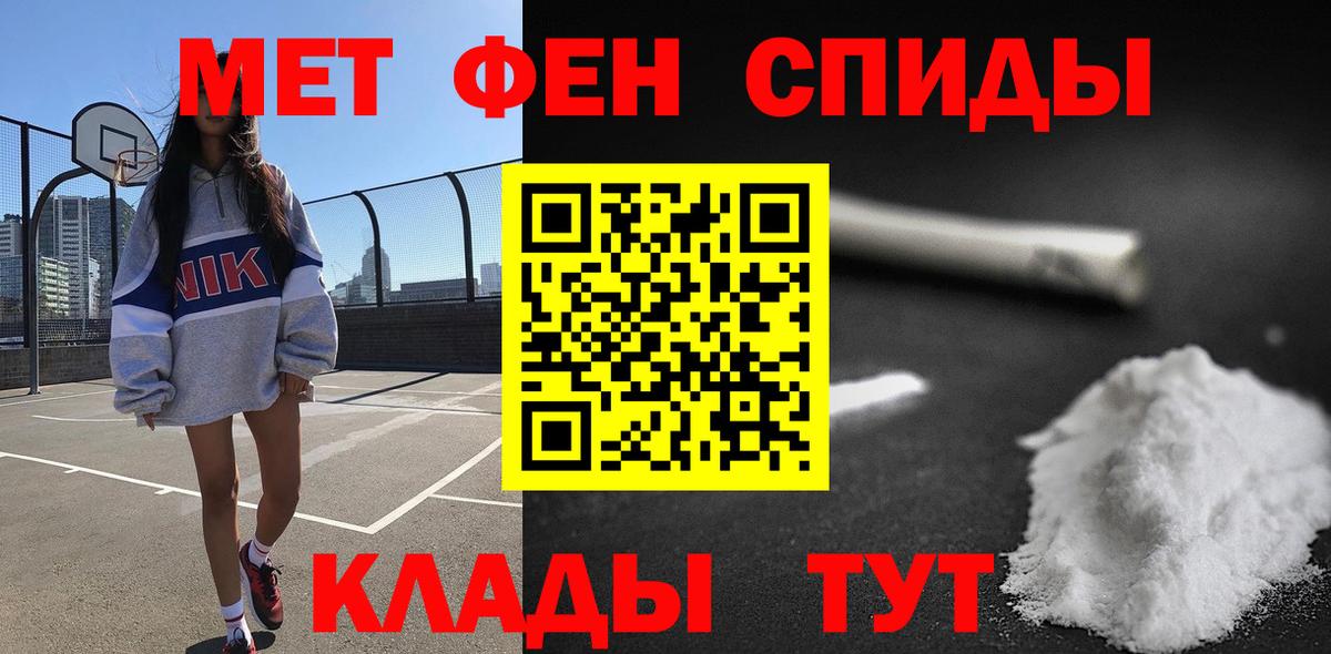 Амфетамин 97%  АМФ  Борисоглебск  Вход с VPN 