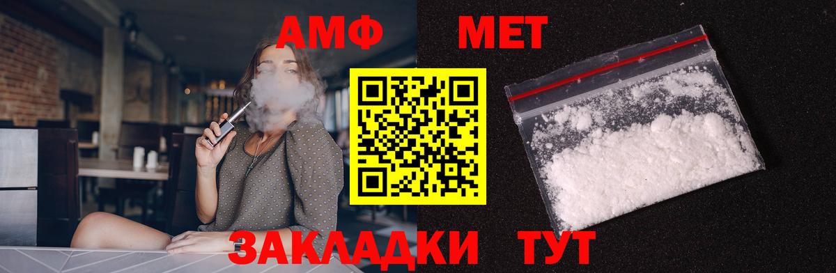 АМФ Premium Борисоглебск