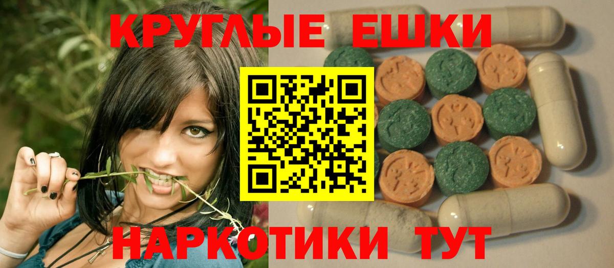 Ecstasy Дубай  Вход с VPN  Борисоглебск 