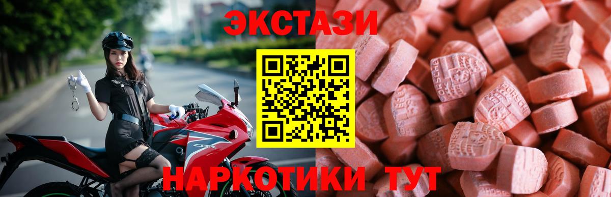 Экстази диски Борисоглебск