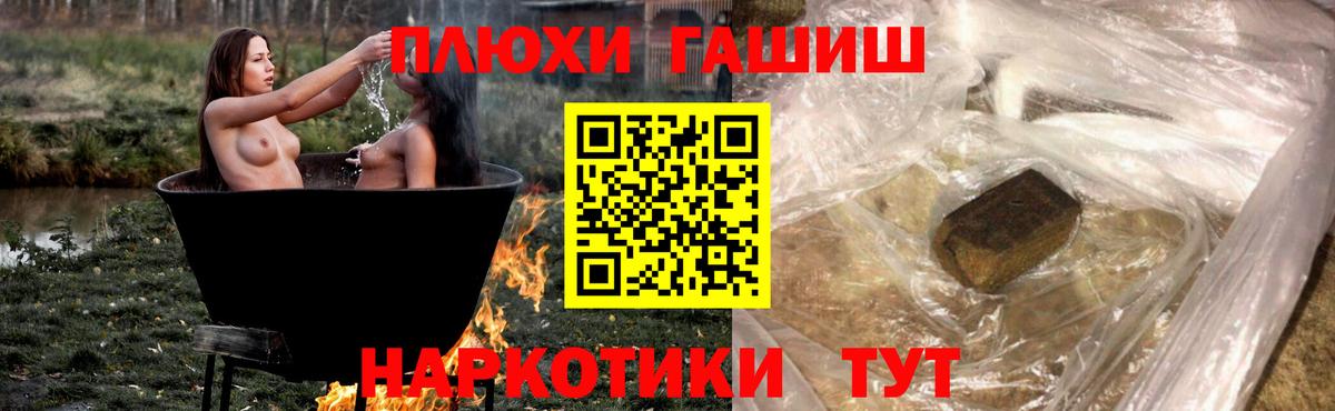 ГАШИШ AMNESIA HAZE Борисоглебск