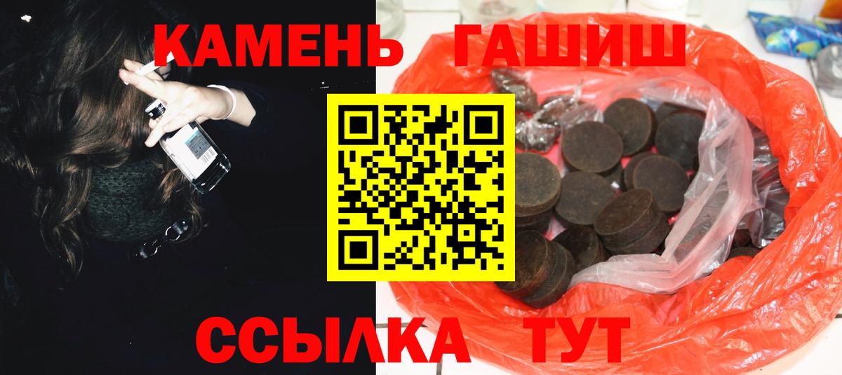 наркота  Гашиш индика сатива  Гашиш индика сатива  Вход с VPN  Борисоглебск 