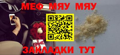мефедрон VHQ Владимир