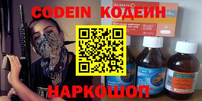 шишки Владивосток
