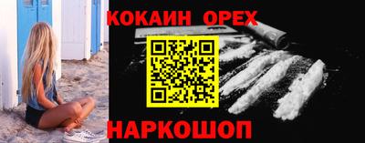 каннабис Владикавказ