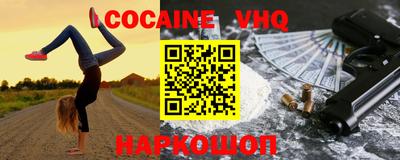 мефедрон VHQ Владимир