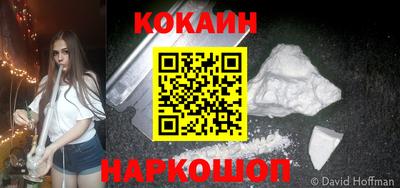 мефедрон VHQ Владимир