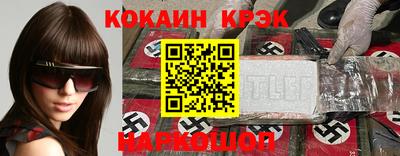 шишки Владивосток
