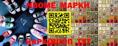 мефедрон VHQ Владимир