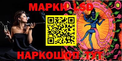 шишки Владивосток