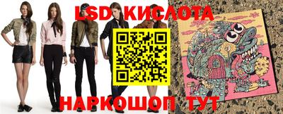 шишки Владивосток