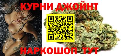 каннабис Владикавказ