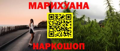 каннабис Владикавказ