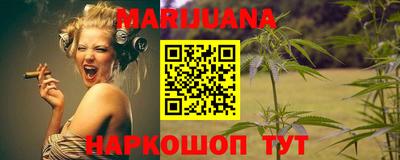 шишки Владивосток