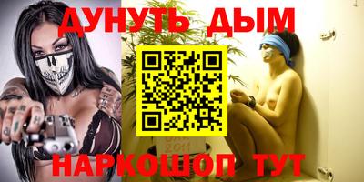 мефедрон VHQ Владимир