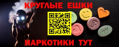 мефедрон VHQ Владимир