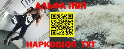 каннабис Владикавказ