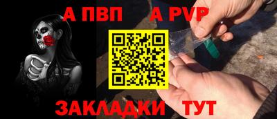 шишки Владивосток