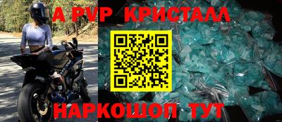 мефедрон VHQ Владимир
