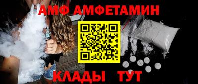 мефедрон VHQ Владимир