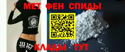 мефедрон VHQ Владимир