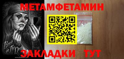 шишки Владивосток