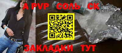 мефедрон VHQ Владимир