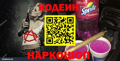 шишки Владивосток