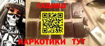 каннабис Владикавказ