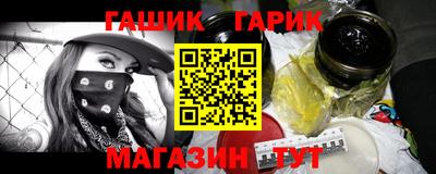шишки Владивосток