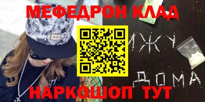шишки Владивосток