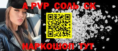 мефедрон VHQ Владимир