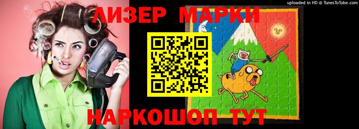 LSD-25 экстази кислота  ЛСД экстази  LSD-25 экстази кислота  Борисоглебск  ссылка на мегу ссылки  Вход с VPN 